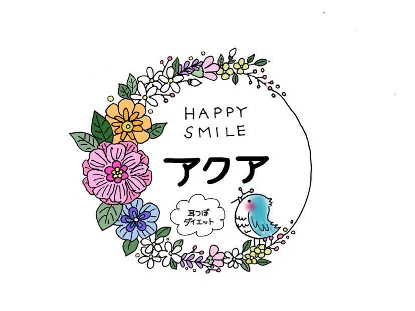 HAPPY SMILEアクア